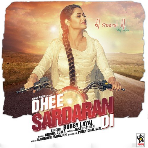 Dhee Sardaran Di