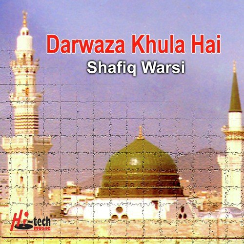 Milta Hai Kya Namaaz Mein