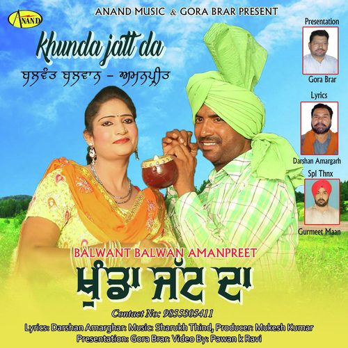 Khunda Jatt Da