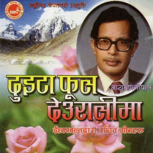 Mero Pani