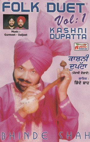 Chaliye Masiya Te