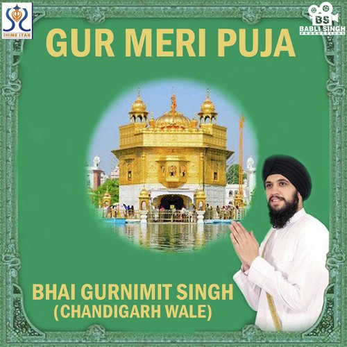 Gur Meri Puja Gur Gobind