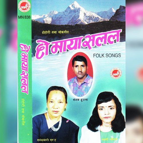 Tori Phul