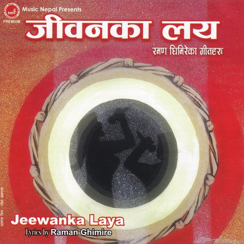 Timro Yaad Ma