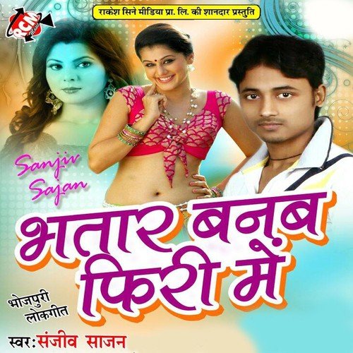 Naya Saal Mubarkh Ho