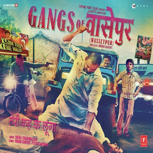 Humni Ke Chhodi Ke