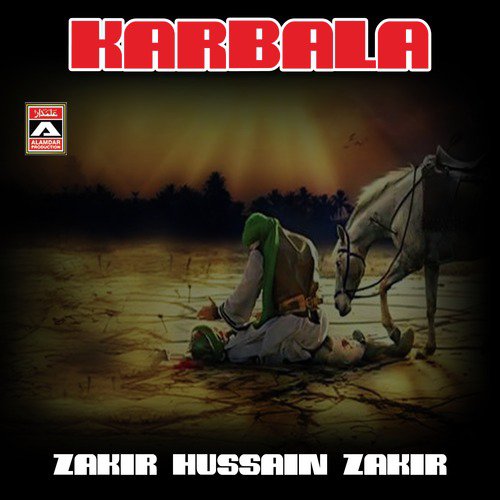 Ghazi Bhira