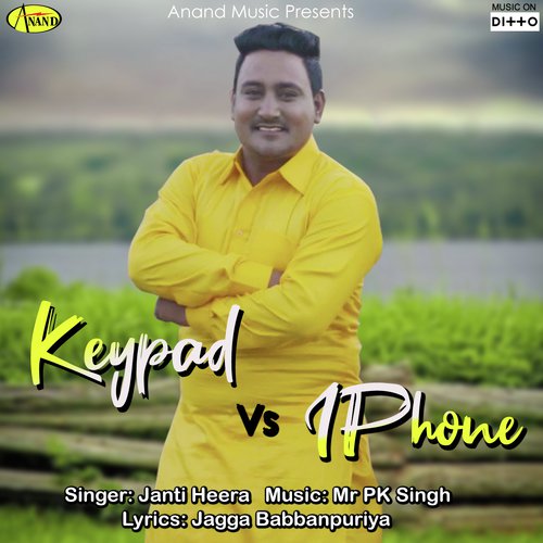 Keypad Vs IPhone