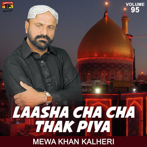 Laasha Cha Cha Thak Piya