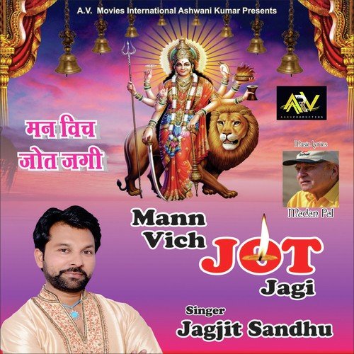 Chintpurni Maa