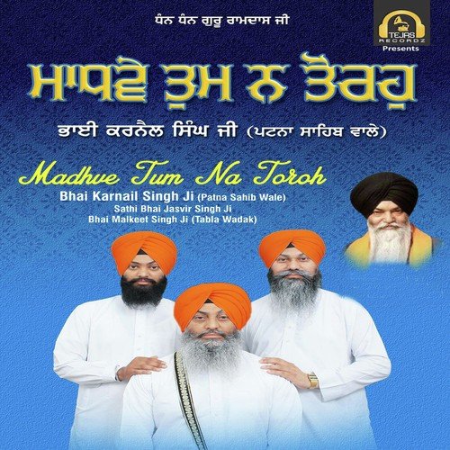 Madhve Tum Na Toroh
