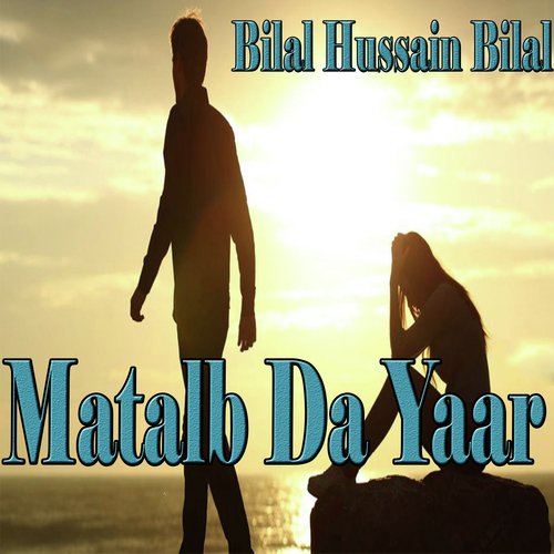 Matalb Da Yaar