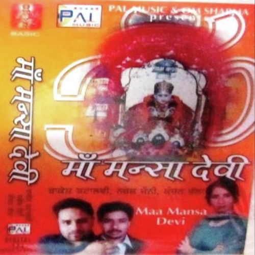 Kyun Nahi Bolda
