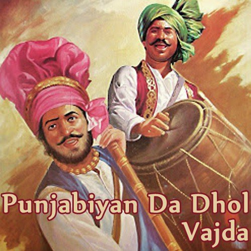 Bandook Wangu Saam Saam Rakhunga