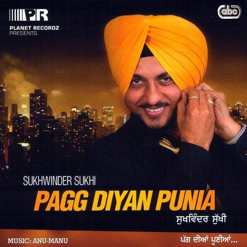 Sat Sri Akal Kuriye