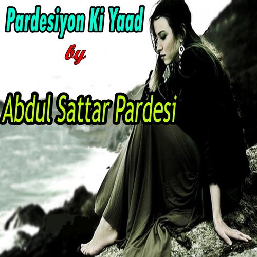 Main Dhola Dadi Monjhi Han