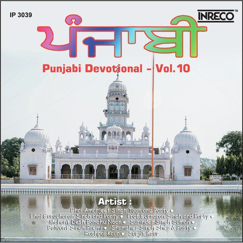 Tusi Sat Sri Akal Bulaayo
