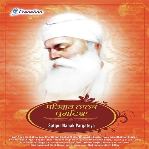 Gur Purey Kirpadhari