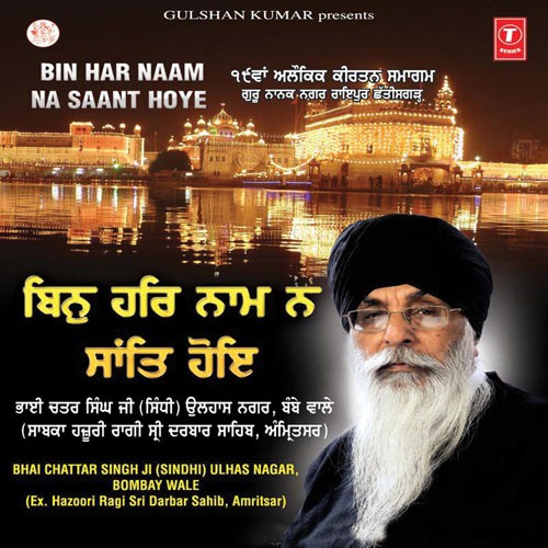 Mann Preet Charan Kamlare