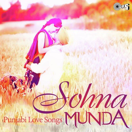 Mere Dil Mein (From Something Something)