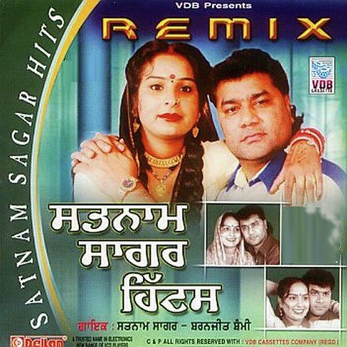 Tere Nal Karke Pyare