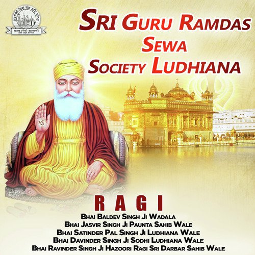 Sun Sajjan Paritam Mereya