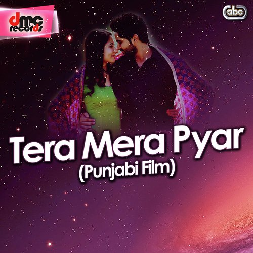 Mera Malik Kithe