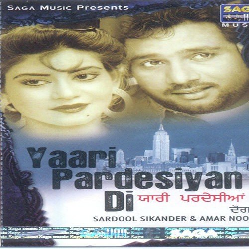 Lagda Nanad