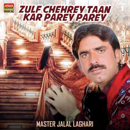 Dilbar Dilari Dard Wandey