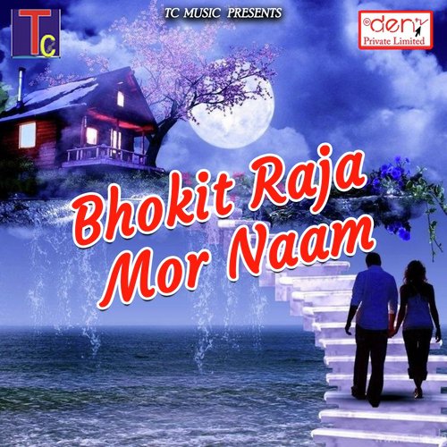 Chalna Rani Tola Ghumau