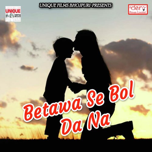 Dhovati Naa Love Khesari