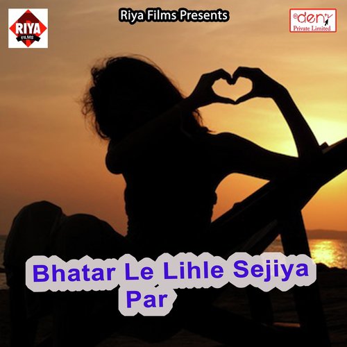 Ratiya Me Daru Pike Aave