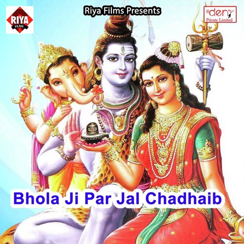 Chali Na Baigan Ke Aare Hoi Khare Khare