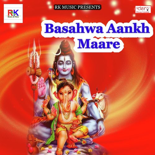 Bhang Pise Ke Mashin