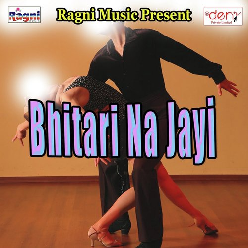 Maal Kachakachawa Bengal Ke Baru