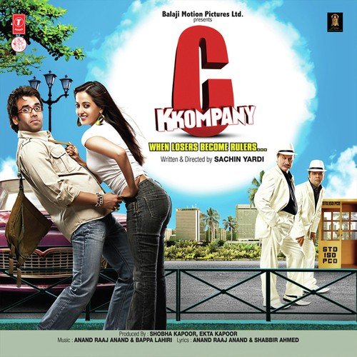 Jaane Kya
