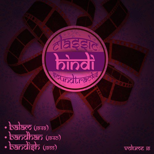 Duniya walo mujhe batao kya hai sacha pyar (From Balam) (Female)