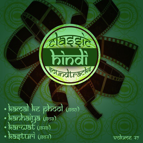 Thoda Thoda Pyar (From Kamal Ke Phool)