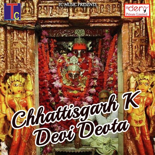 Jay Bagdai Mata