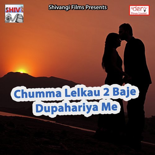 Chumma Lelkau 2 Baje Dupahariya Me