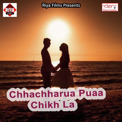 Chhachharua Puaa Chikh La