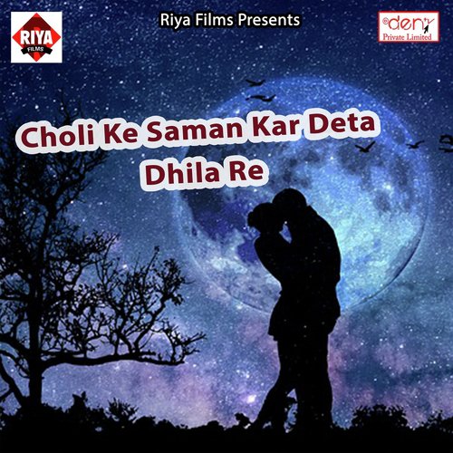 Chinese Khelawna Samjhle Baate