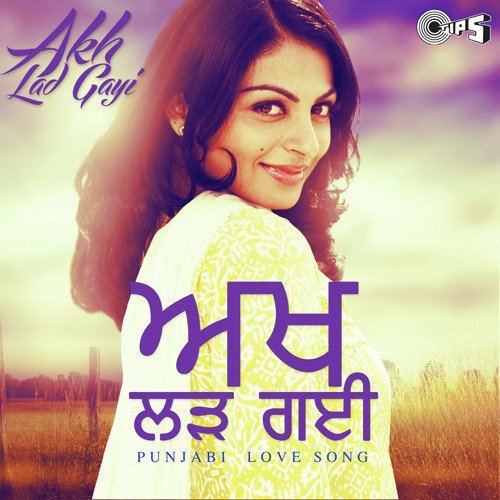 Dil Da Karaar (Mel Karade Rabba)